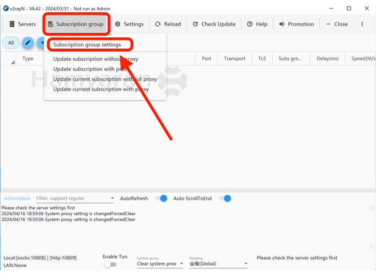 تنظیمات گروه اشتراک در v2rayN