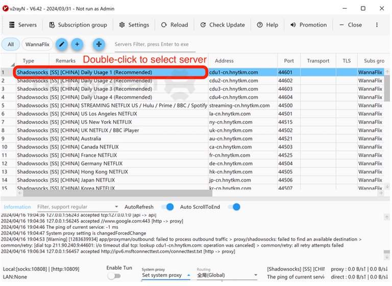 انتخاب سرور در v2rayn