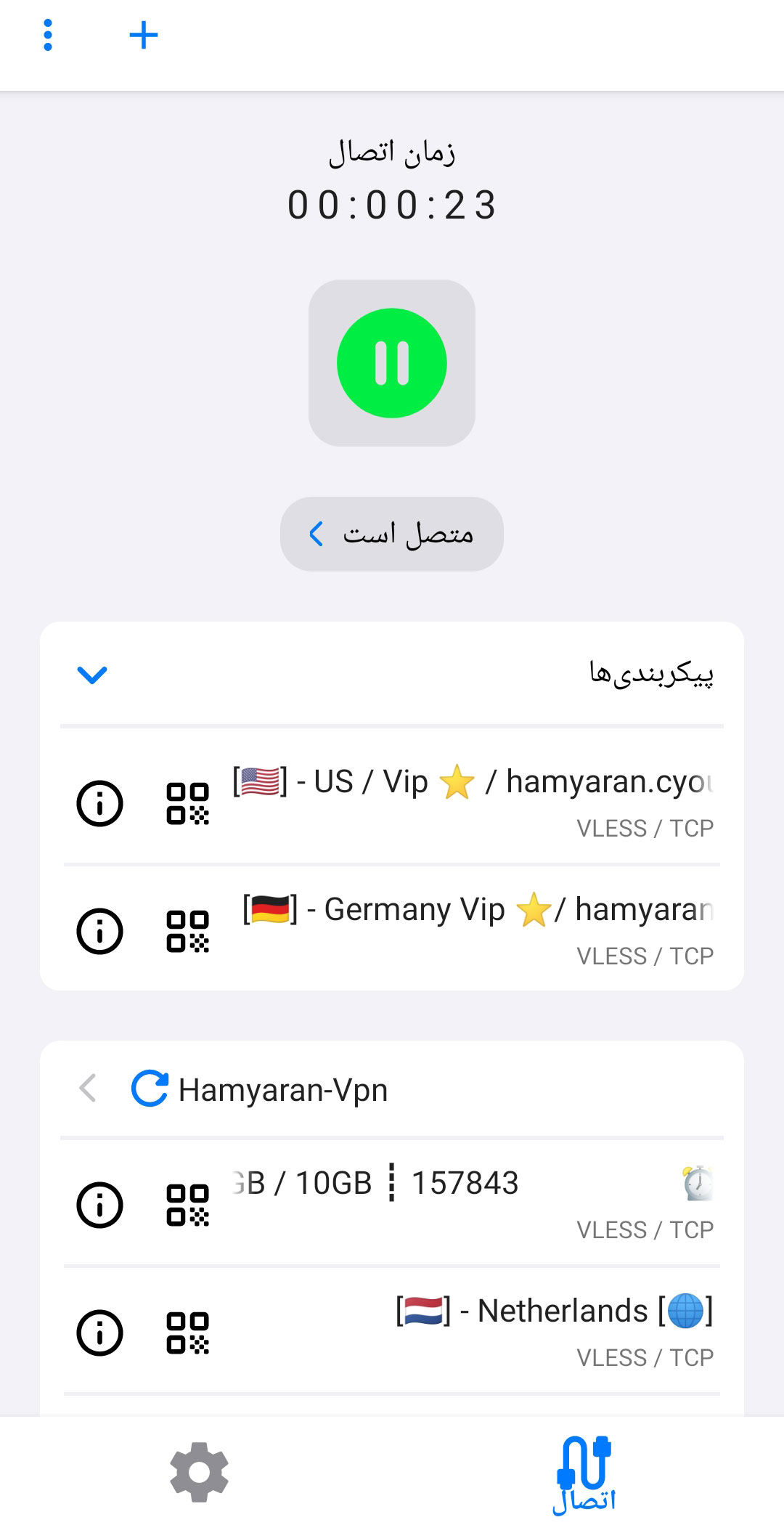 متصل شدن v2ray tun