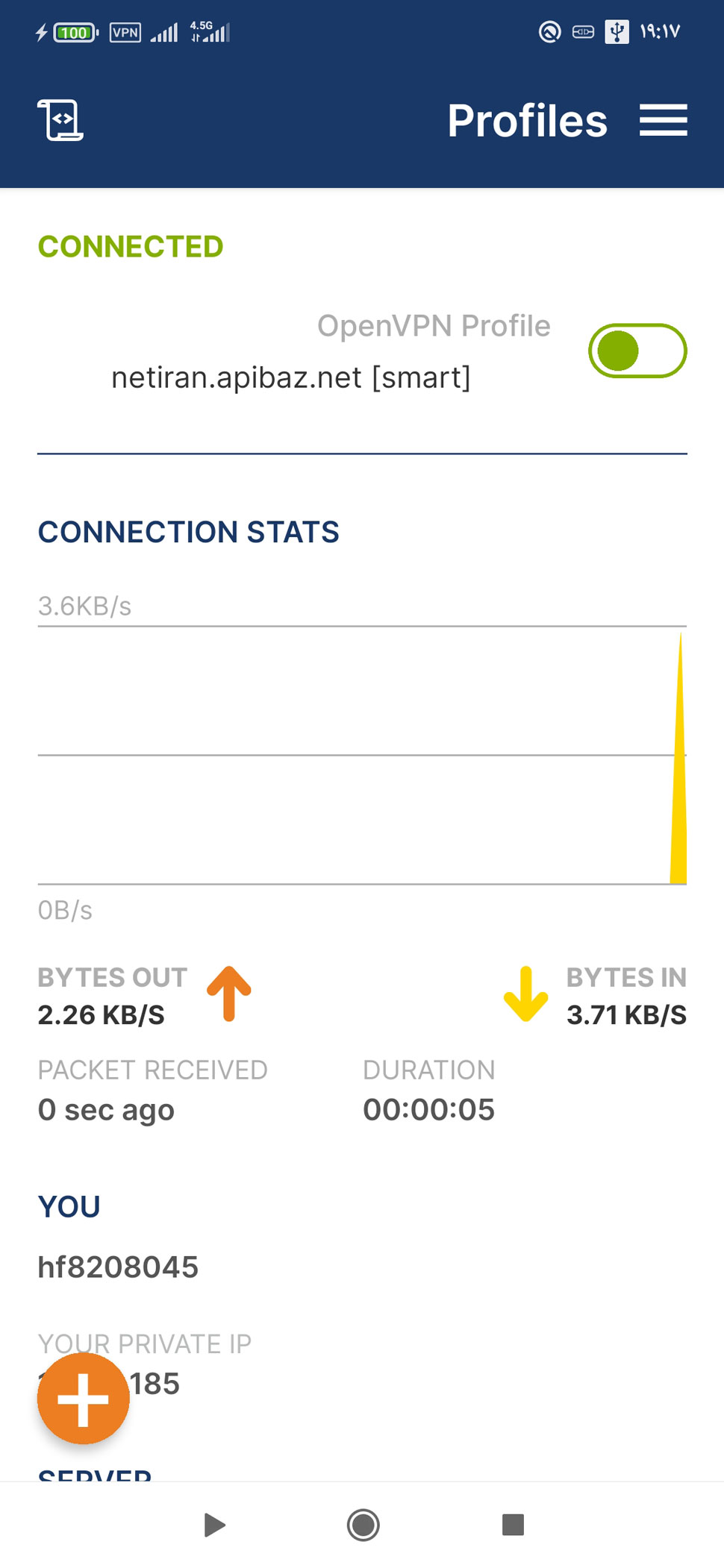 اتصال به سرور openvpn